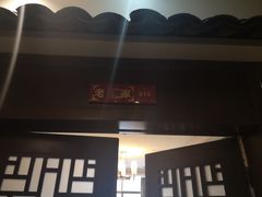 -老家菜(海恒店)
