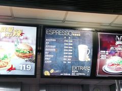 -麦当劳(文武路店)