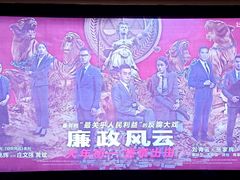 -金逸影城(武汉人信汇IMAX店)