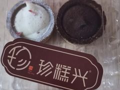 -珍糕兴(三林店)