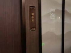 -宴昆山·私房菜(春晖店)