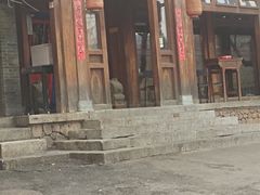 -小吊梨汤·北京菜(香山店)