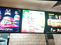 -麦当劳(莒县服务区店)