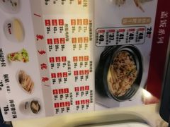 菜单-南城香(北京南站店)