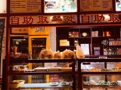 -铸钟褡裢火烧(西三环紫竹桥店)