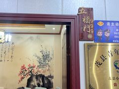 -茂县小辣椒川菜馆-羌家铜锅土火锅