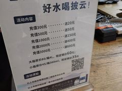 -老清朝包子铺(开明街店)