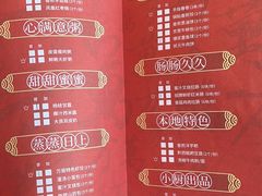 -贵阳万丽酒店·新满福楼餐厅