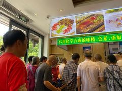 等位区-素满香·素食自助餐(苏州·临顿路店)