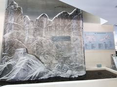 -延庆地质公园博物馆