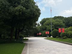 -宋庆龄陵园