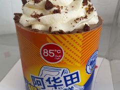 -85度C(无锡利华广场店)