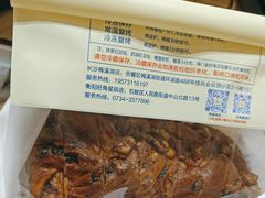 -红心闪闪面包牛奶公司(旺角星辰店)