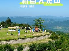 -天姥山