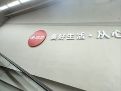 -物美超市(通州华业玫瑰店)