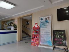 -喜多萌中农锦绣动物医院24H·猫科·牙科MRI·CT