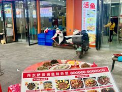 -丹水桥地锅鱼·翘嘴鲌·地方特色全鱼宴(丹江口大坝店)