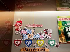 -海底捞火锅(中山路天主教堂店)