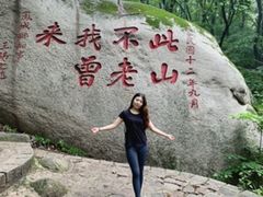 -丹东凤凰山景区