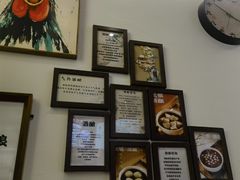 -三姐酒酿(老门东店)