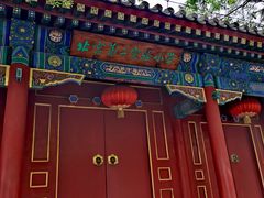 -北京第二实验小学