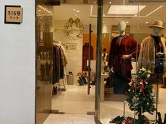 -Her Sight设计师女装集合店(静安华山路店)