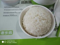 -老乡鸡(桐城市盛唐店)