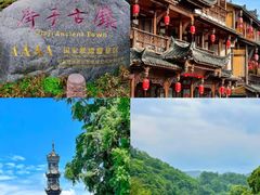 -崇州市街子古镇