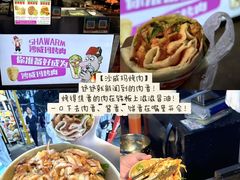 -大学城夜市