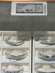 -菜百首饰店(总店)