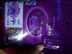 -黄胜记鼓浪屿肉松店(龙头路店)