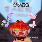 好吃又不怕发胖的甜品店