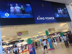 -王权免税店(普吉市区店)