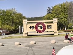 -云龙湖旅游景区