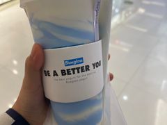 -Blueglass酸奶(财富购物中心店)