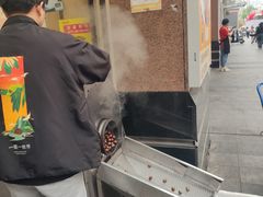 -粒上皇(悦荟广场店)