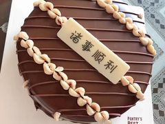 -Pantry's Best派悦坊蛋糕(K11购物艺术中心店)