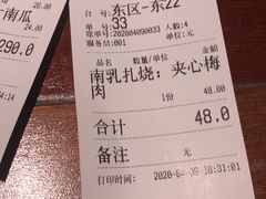 -大牌大·传统杭帮菜(湖滨店)