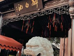-上海醉白池公园