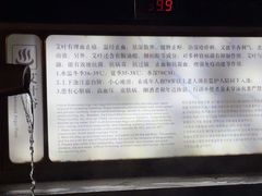 -碧水湾温泉