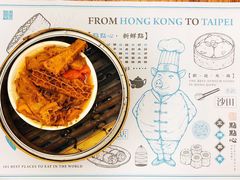 黑椒金钱肚-点点心点心专门店(湾仔店)