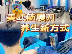 -脊地脊柱·运动康复·体态(汇海店)