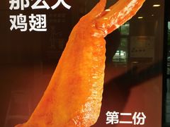 -麦当劳(新新大道岗丰店)