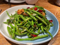 撚手炒豆角-小和庆·知味(首铸万科店)