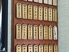-万寿斋(山阴路店)