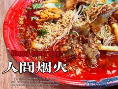 -文立新麻辣烫(合生汇21街区店)