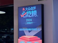 -遇西祠·海鲜烧烤(总店)