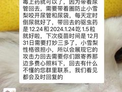 -北京派仕佳德动物医院·超导核磁·CT·神经科·骨科·内外科·急重症管理中心