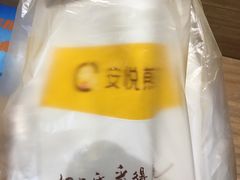 -安悦煎饼(河北店)