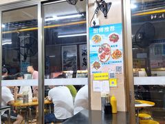 -海浪食店(湖滨中路店)